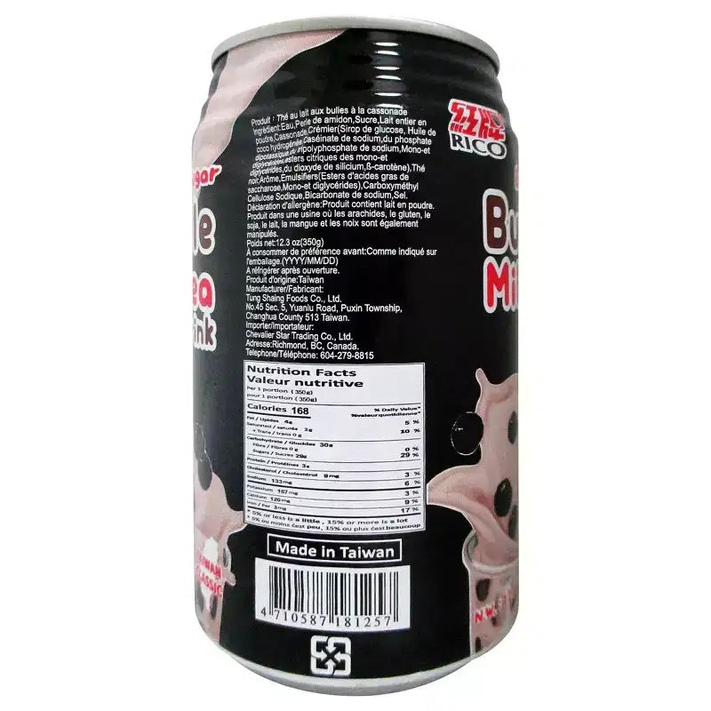 Rico Bubble Milk Tea Brown Sugar - 12.3oz